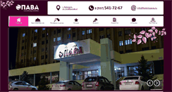 Desktop Screenshot of hotelopava.ru